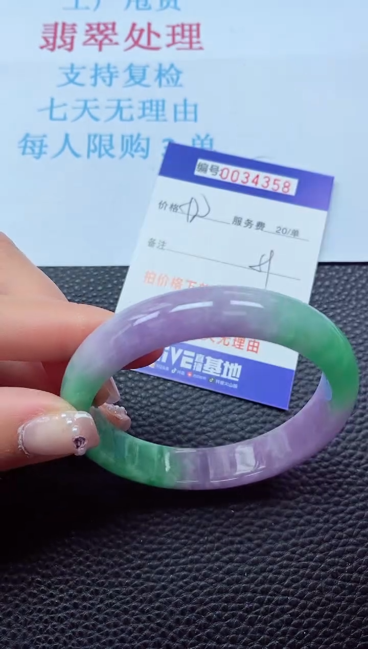 【闪购商品】以实物为准0000034358