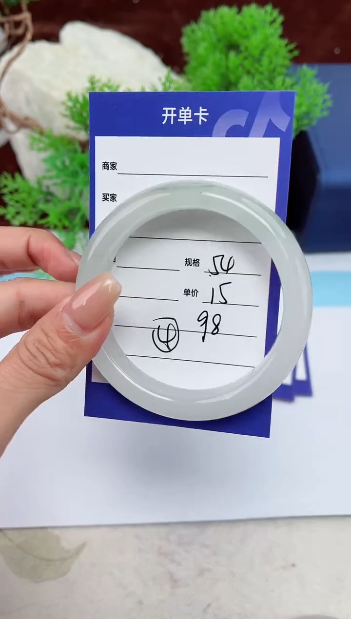 【闪购商品】石英质玉手镯未镶嵌98