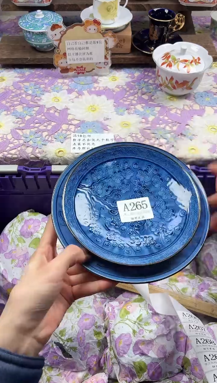 瓷片无****店                A265