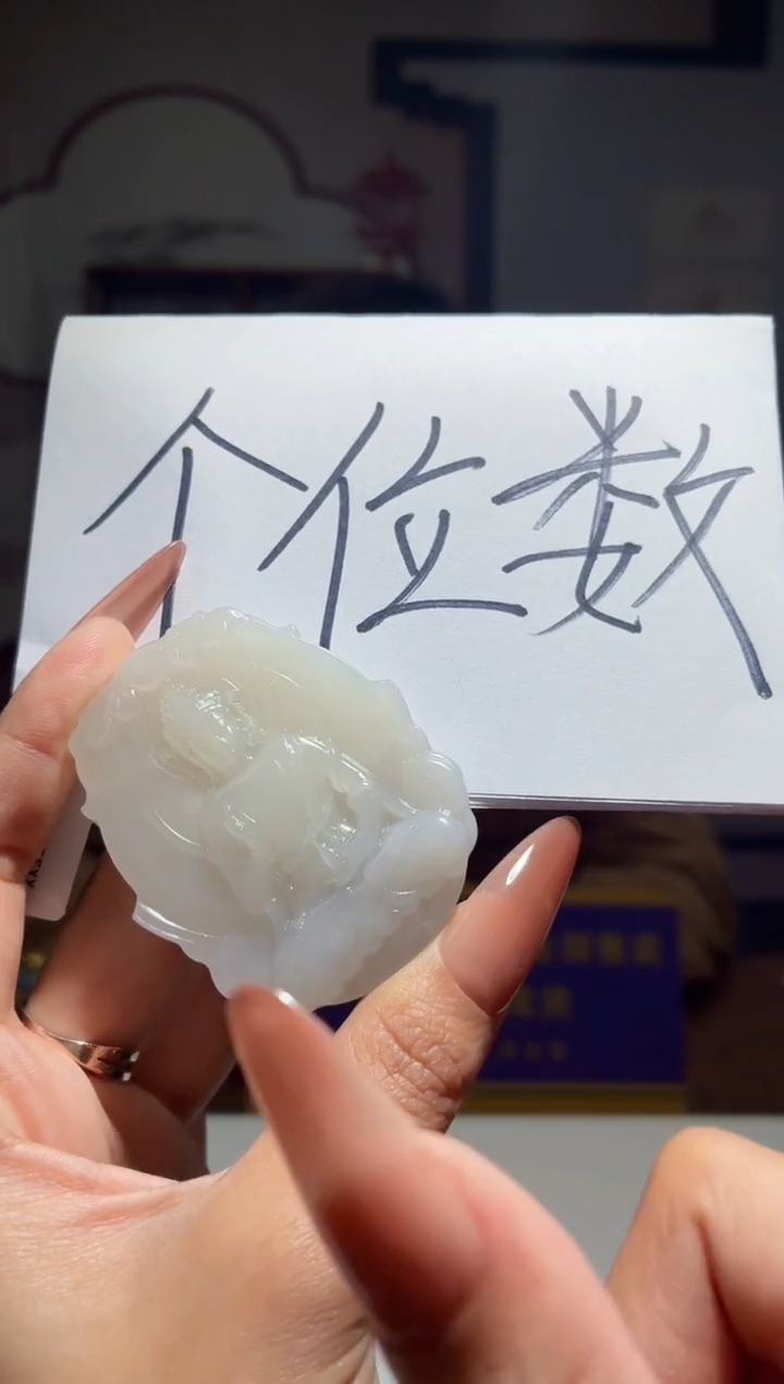 颈饰未镶嵌和田玉LS0102010和田玉（多样性发其一）