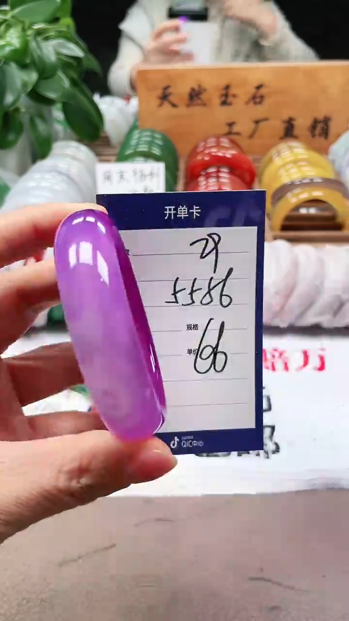 【闪购商品】玛瑙/玉髓手镯未镶嵌a29 5556多样性发货