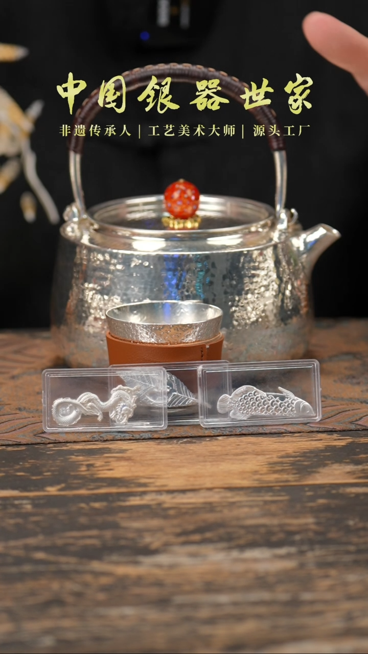【闪购商品】手工锤纹银提梁泡茶壶素银壶＋2个主人杯