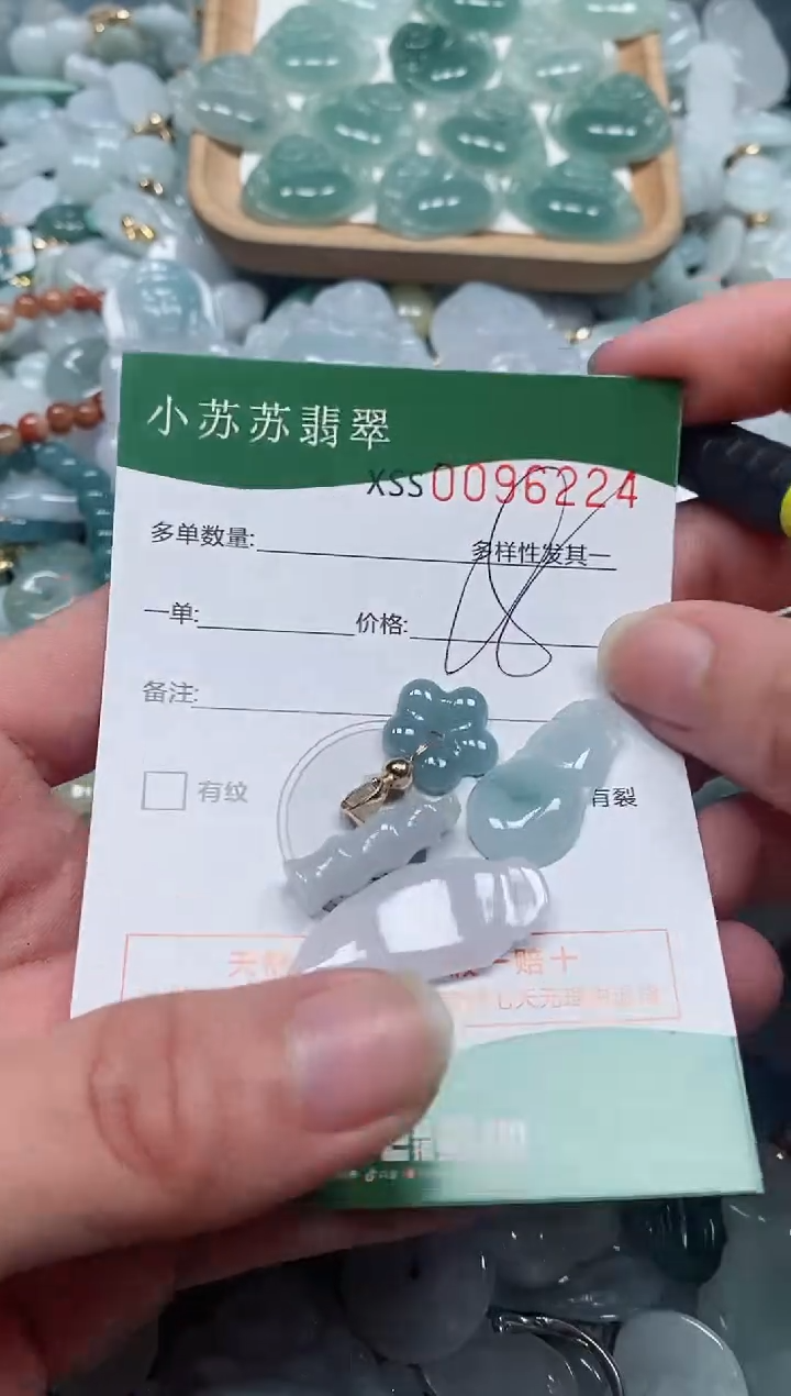 【闪购商品】翡翠颈饰未镶嵌闪购商品0096224