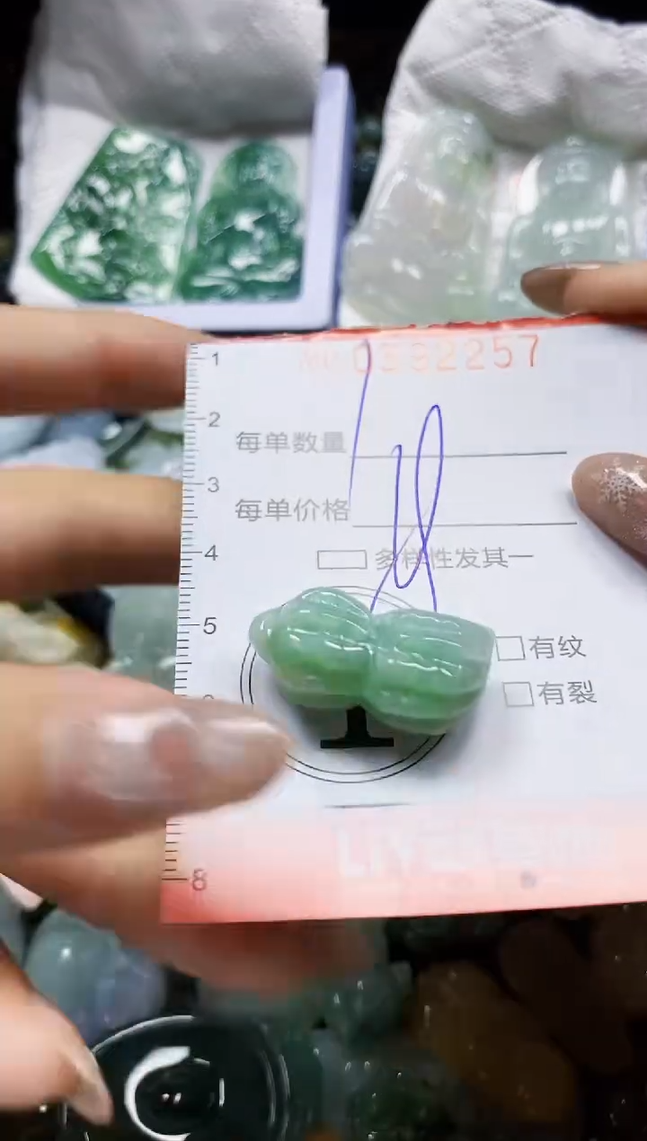 颈饰未镶嵌翡翠闪购0392257