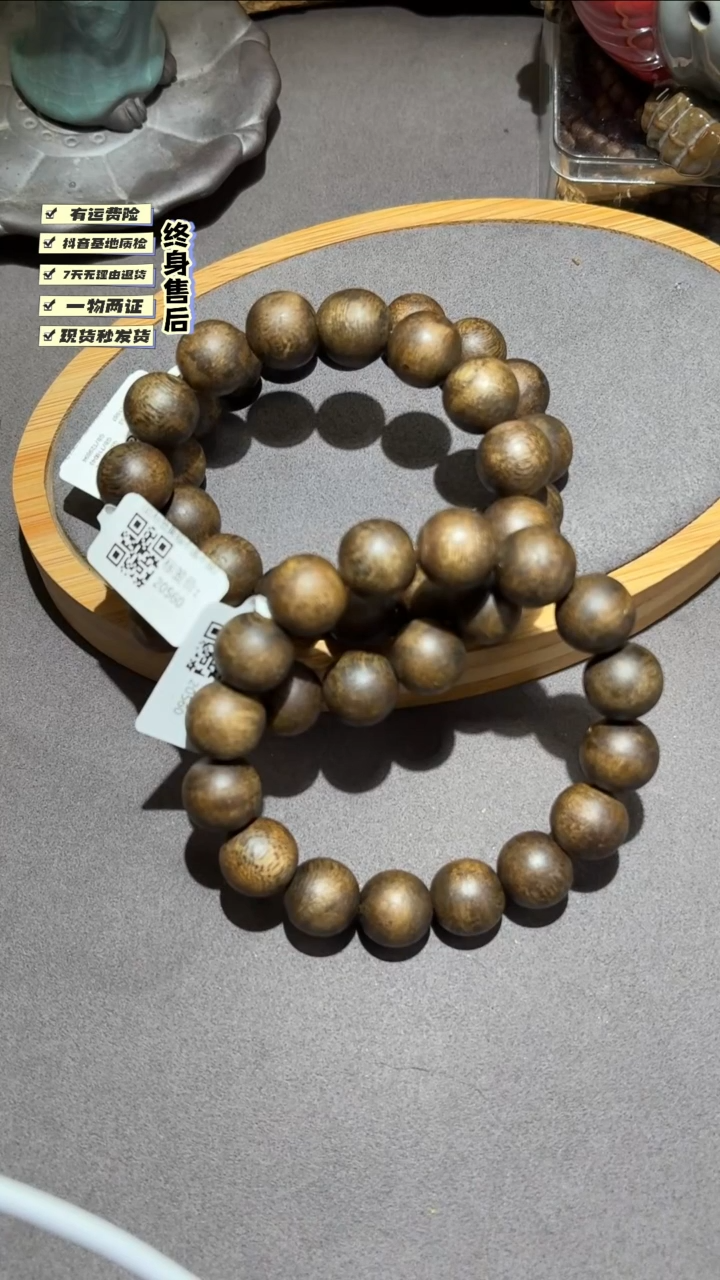 【闪购商品】沉香手串14mm乌身原叶沉香手串 多样性发其一