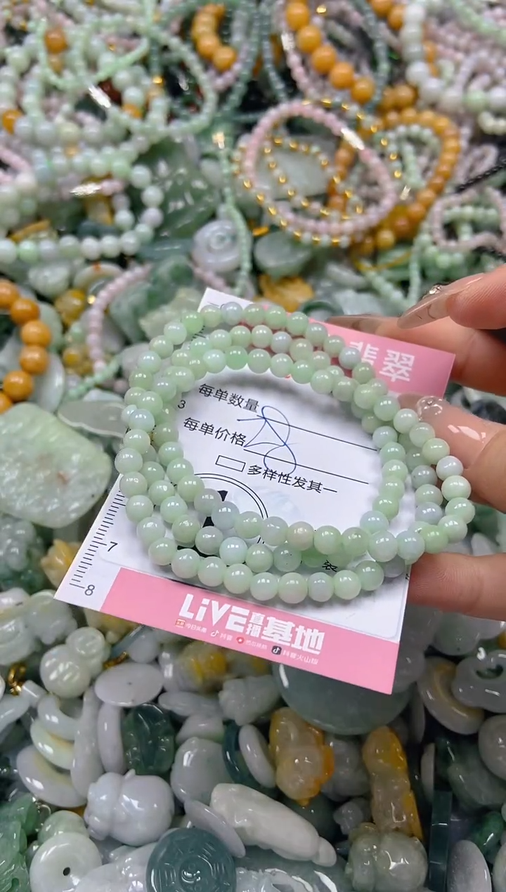 翡翠未镶嵌颈饰闪购0303256