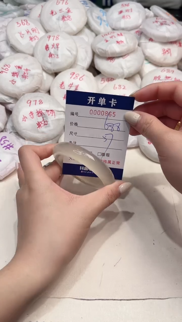【闪购商品】玛瑙/玉髓手镯未镶嵌865