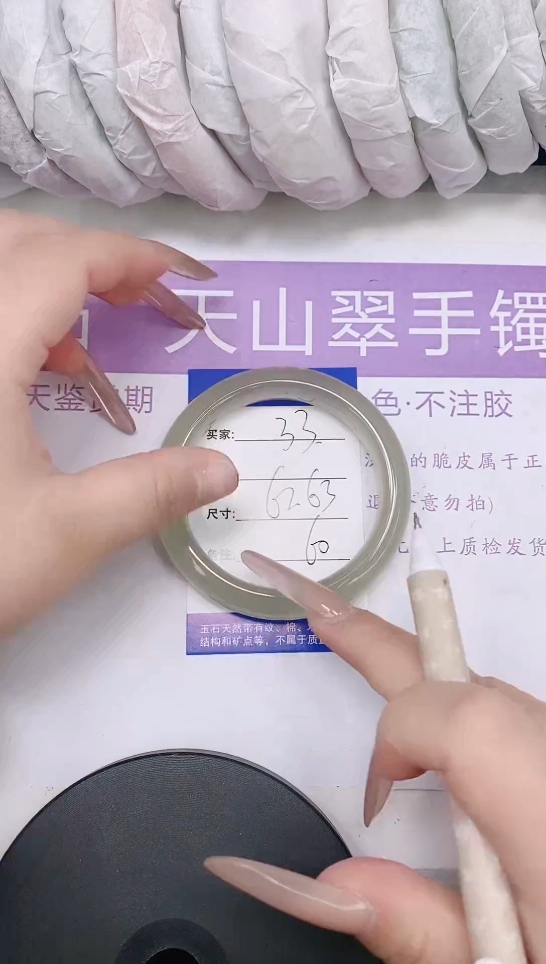 未镶嵌手镯石英质玉多样性发货-33-62/3