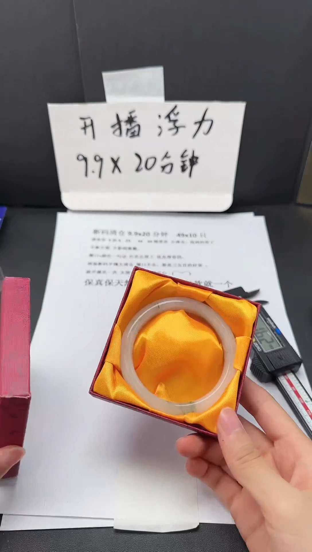 石英质玉手镯未镶嵌73*58-59