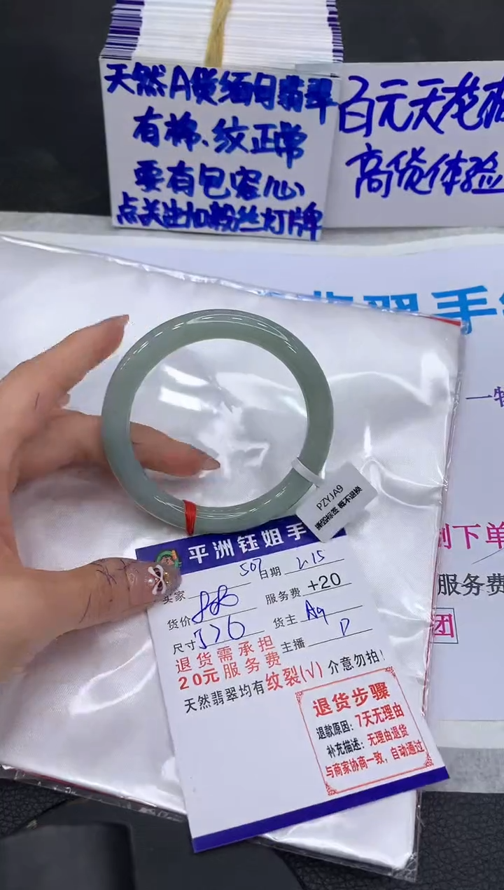 【闪购商品】翡翠手镯未镶嵌11111111111