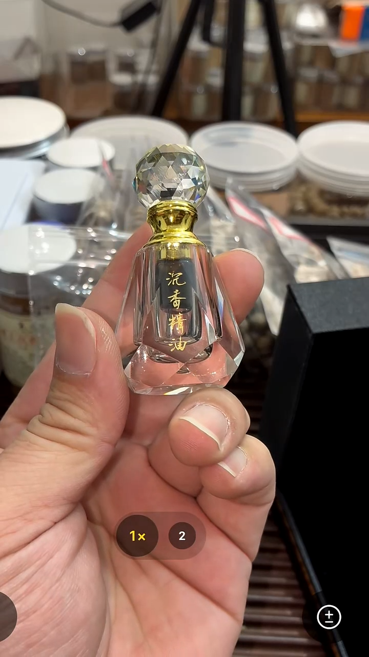 沉香沉香碎屑正区海南古法天然野精油1克+