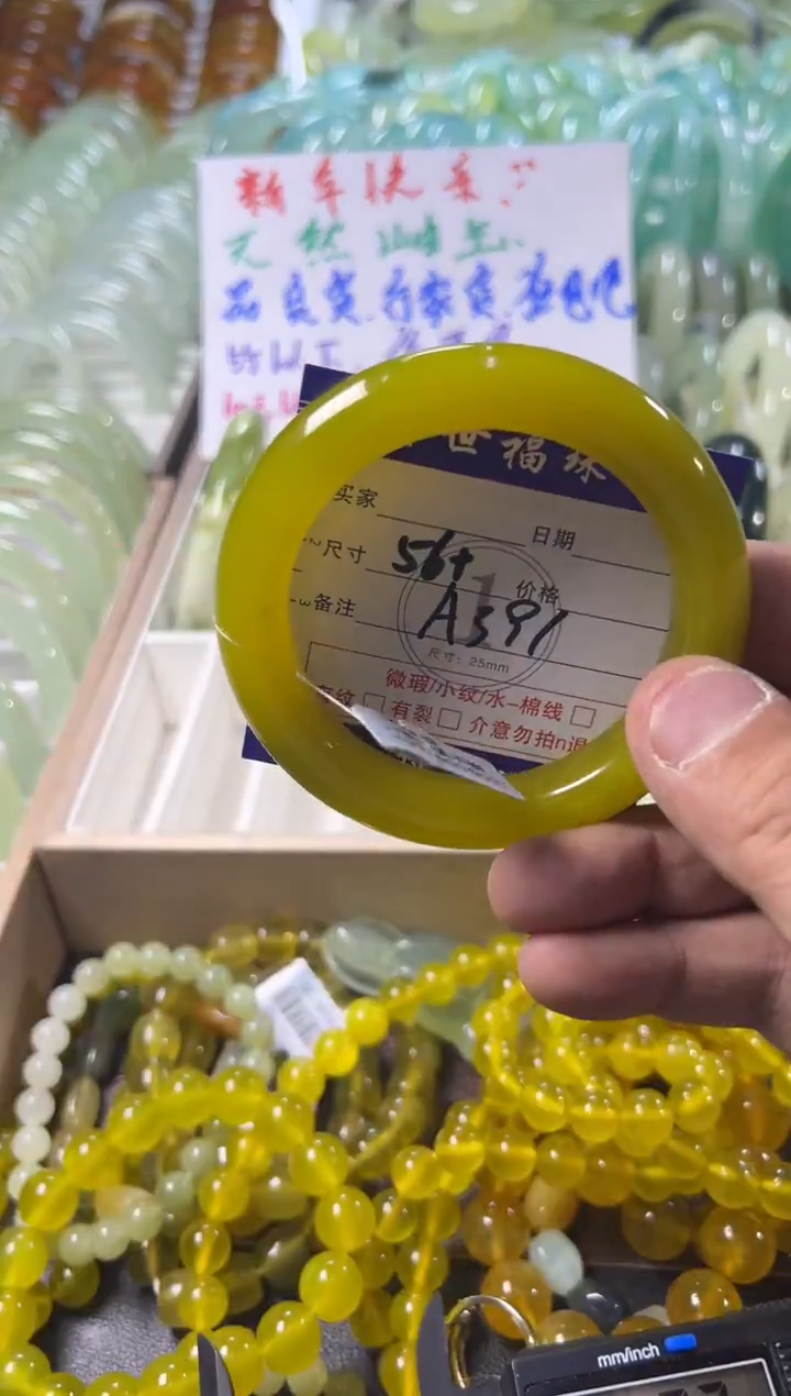 未镶嵌蛇纹石玉手镯1