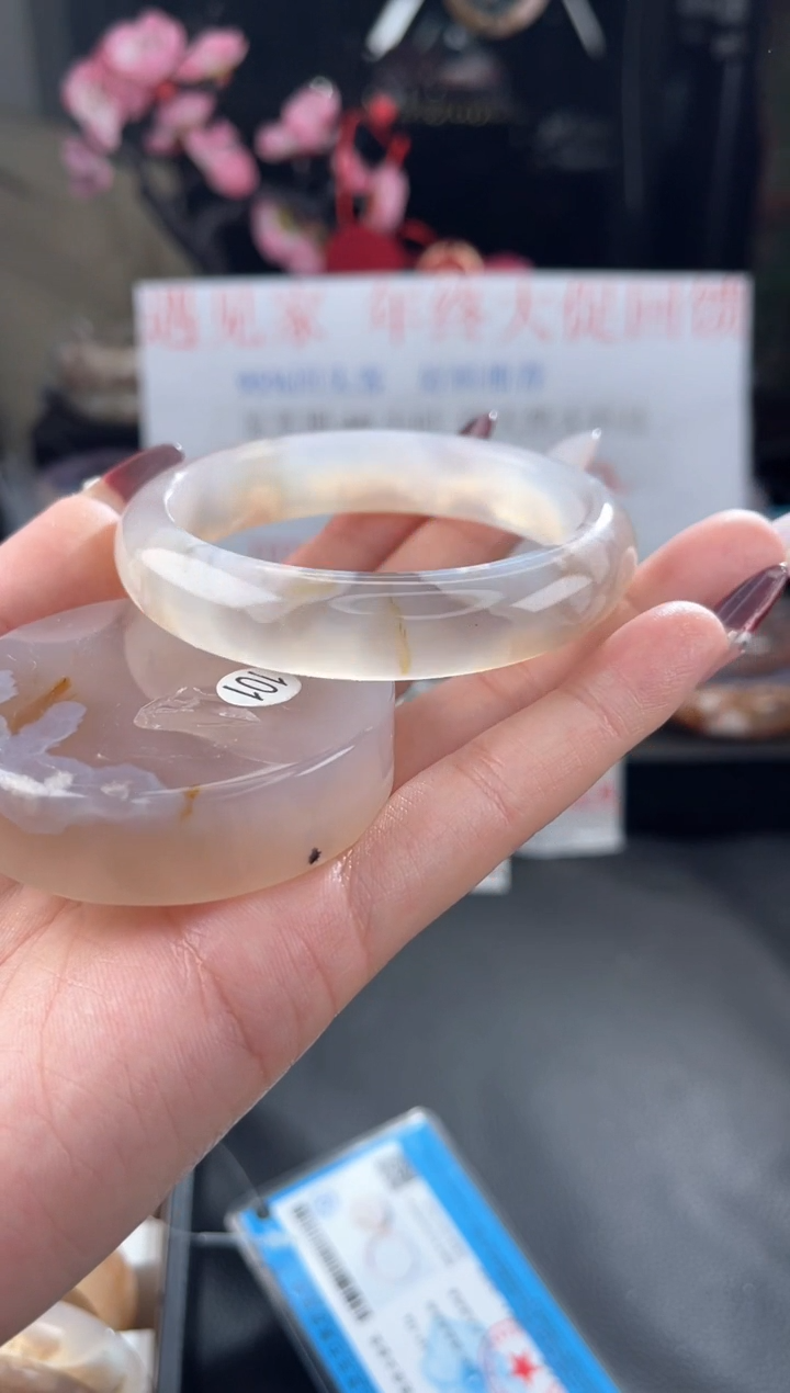 【闪购商品】石英质玉手镯未镶嵌樱花玛瑙手镯57