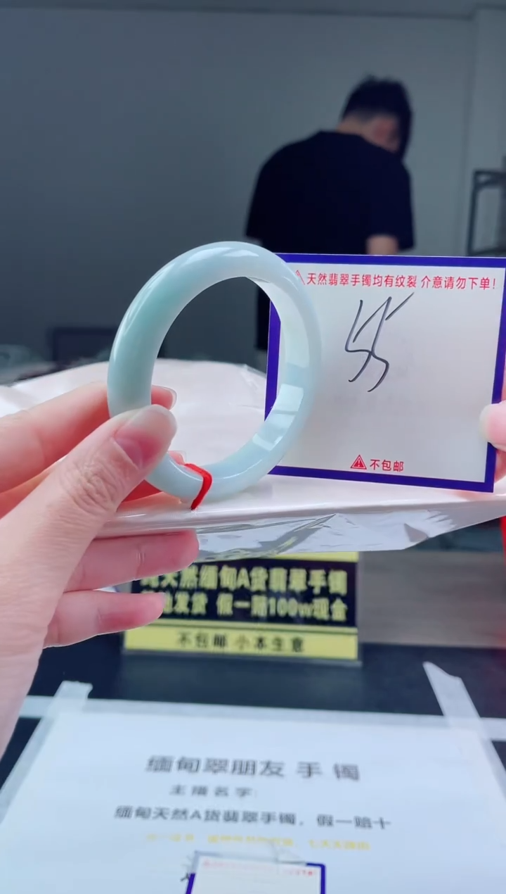 未镶嵌手镯翡翠我