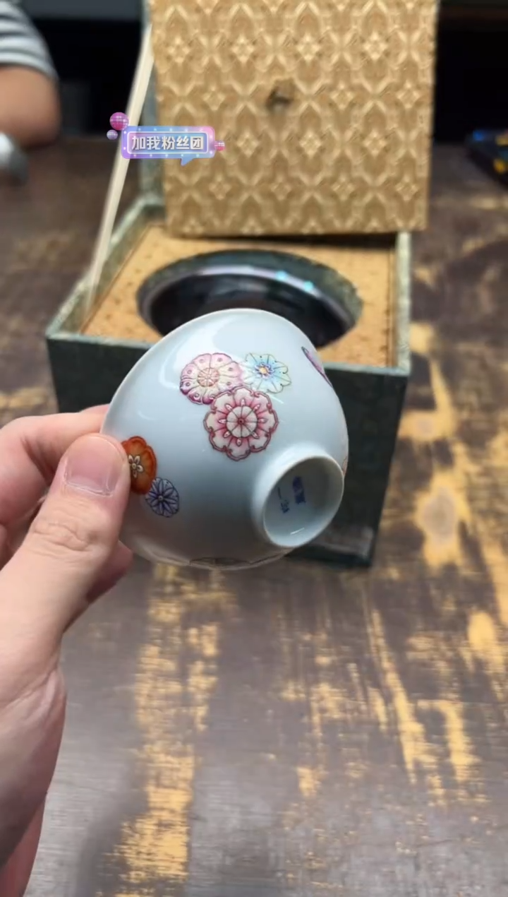 （预售）一儒堂对画皮球花杯