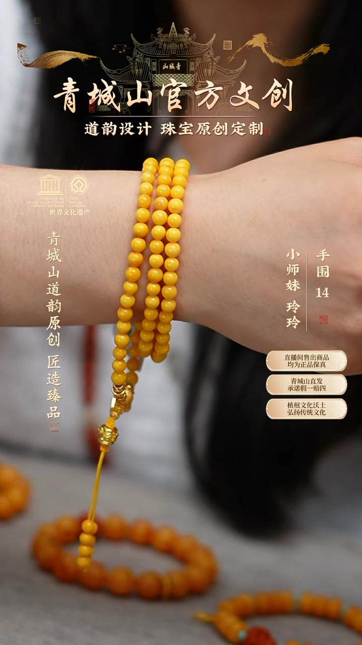 【闪购商品】定制蜜蜡925银镀金三圈鸡油黄手串