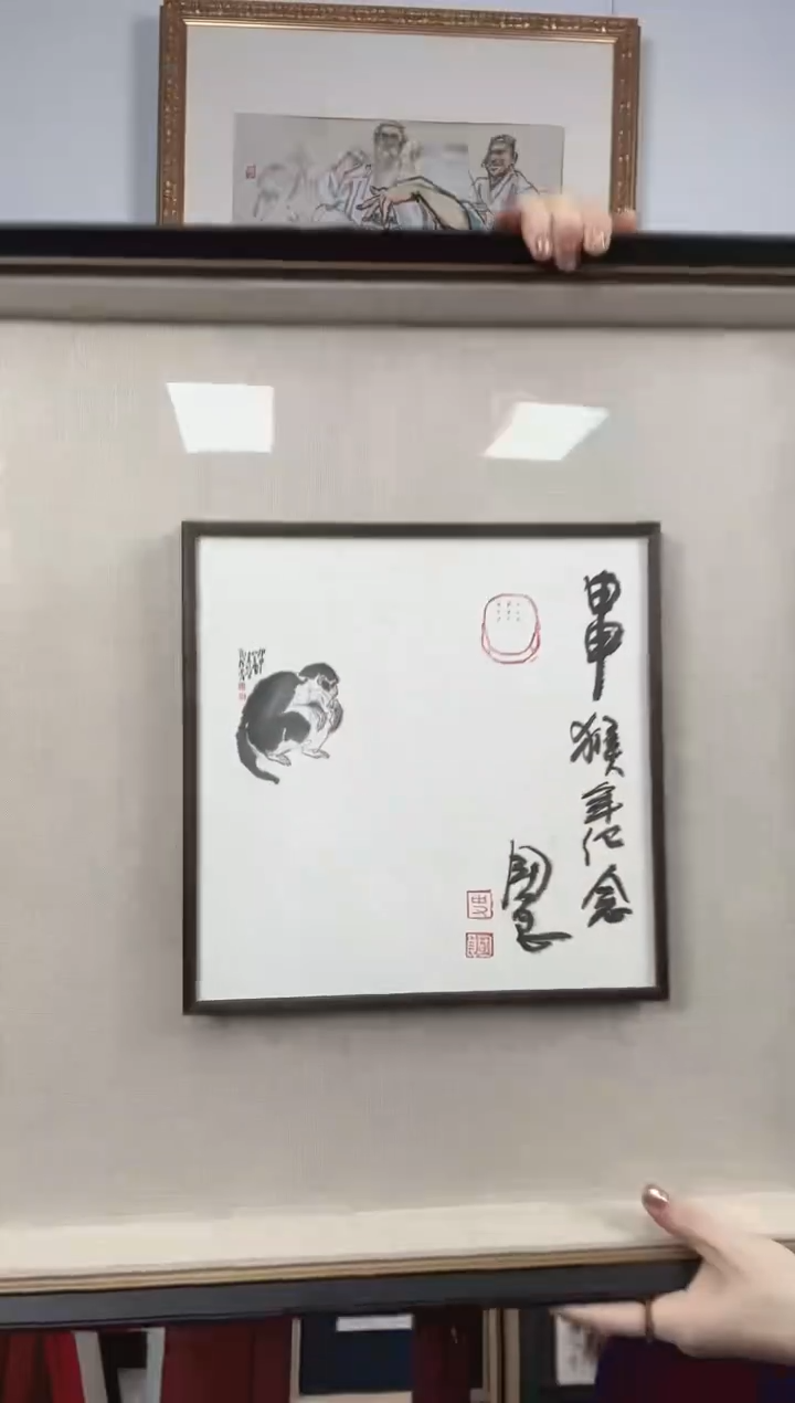 版画史国良 《猴》生肖作品