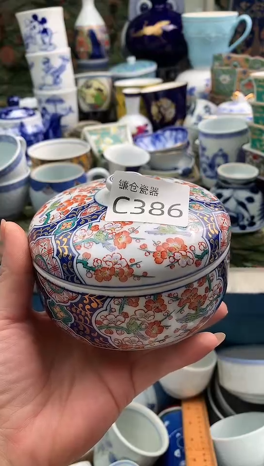 糖**士镰物甄选瓷器满18包邮C386