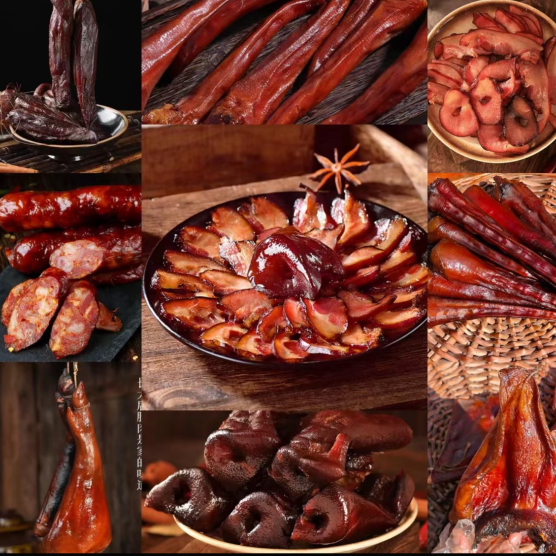 【拼单链接】各种腊味组合猪耳朵猪脚腊肠