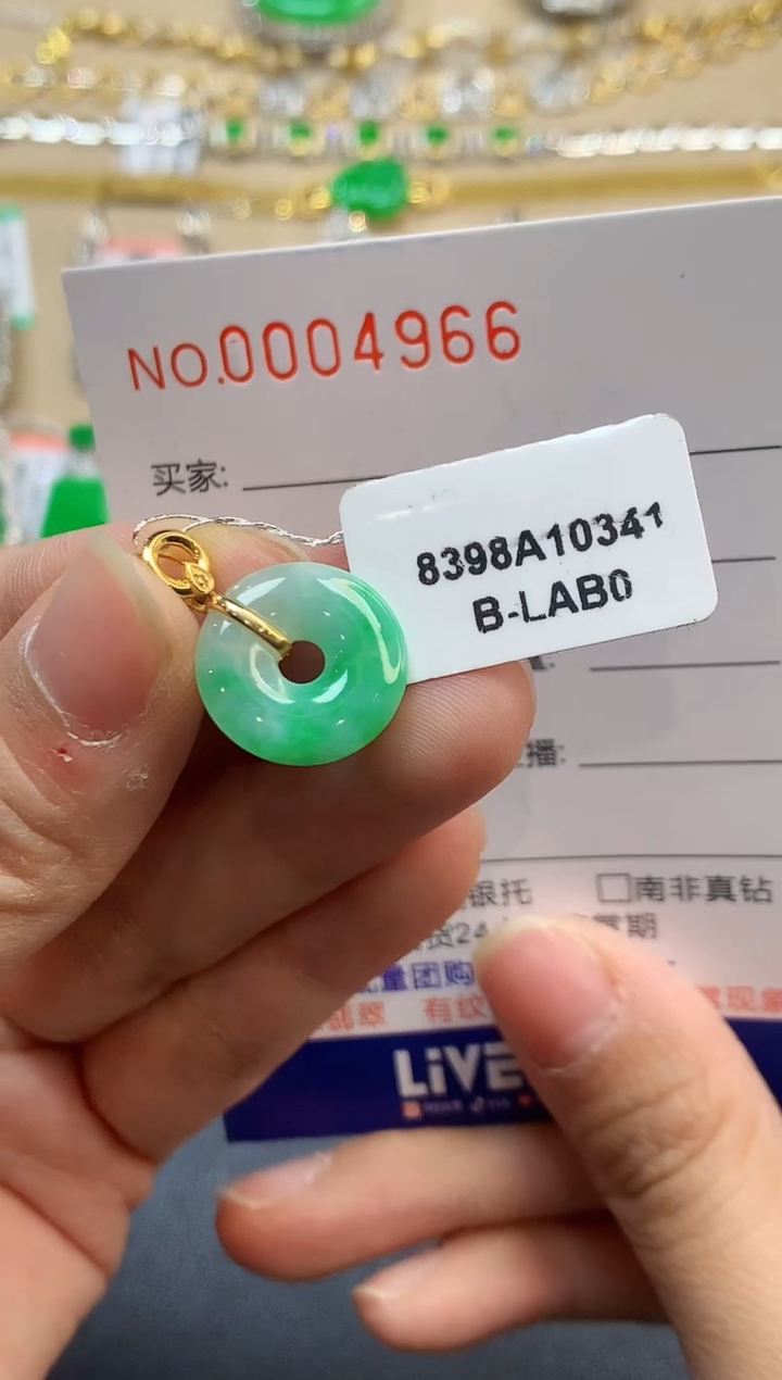 【闪购商品】翡翠吊坠(不含链)18K金镶嵌4966  