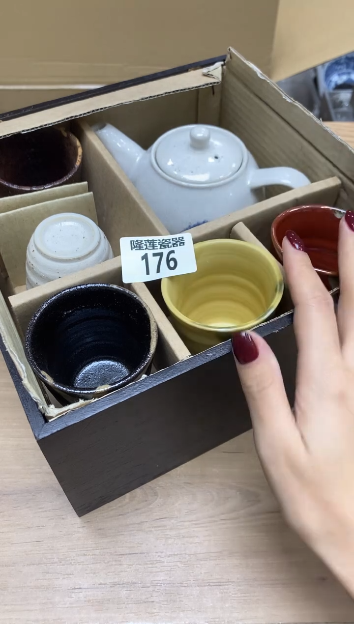 瓷片小*隆莲全球选好物精选