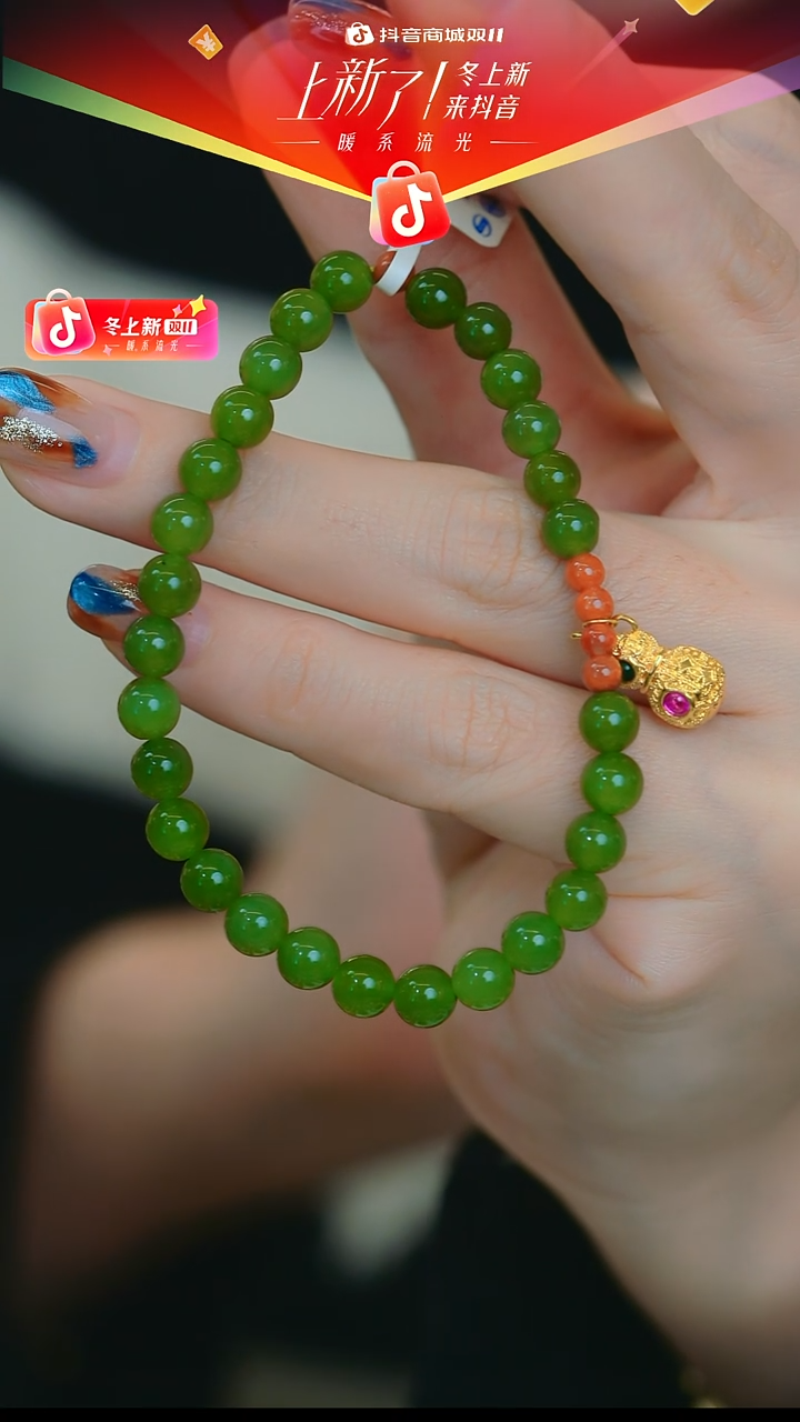 18K金镶嵌手链和田玉【166T】特惠福利