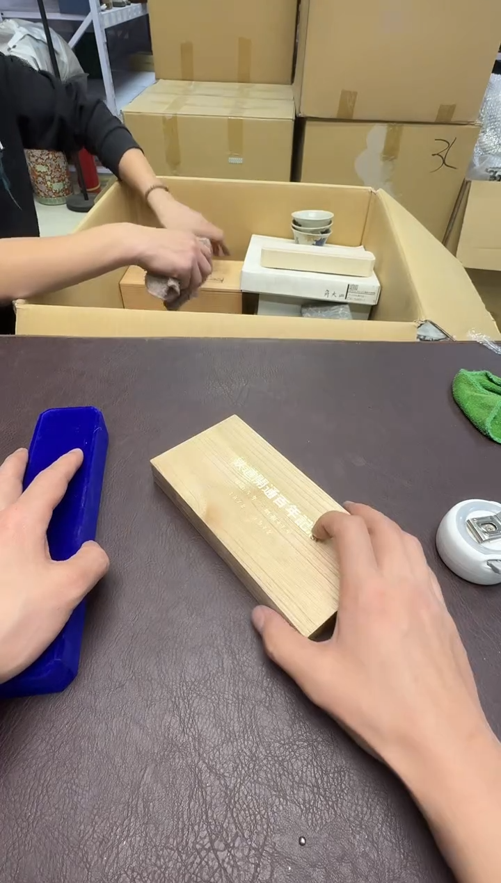 手工艺品钧瓷宽*422