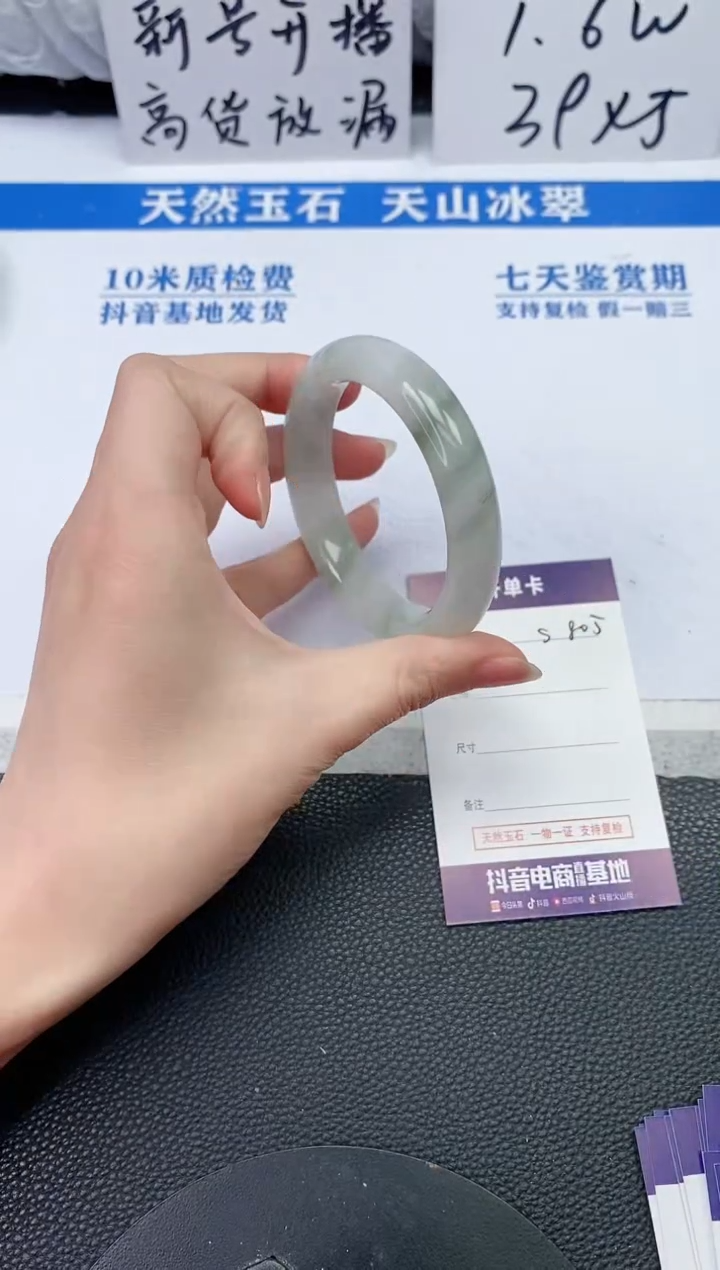 【闪购商品】石英质玉手镯未镶嵌S805