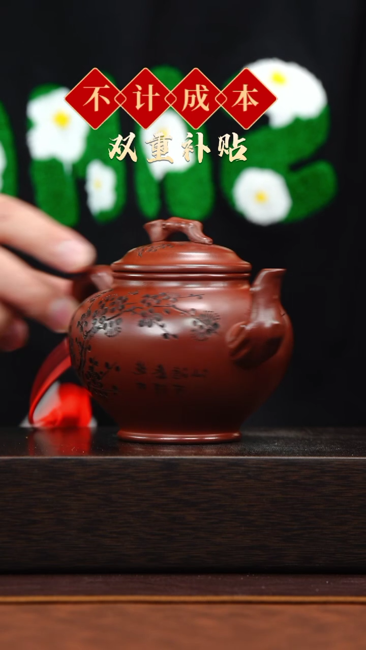 【闪购商品】紫砂茶壶宜兴原矿手工紫砂@@