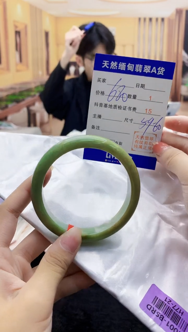 【闪购商品】翡翠手镯未镶嵌    H77-21