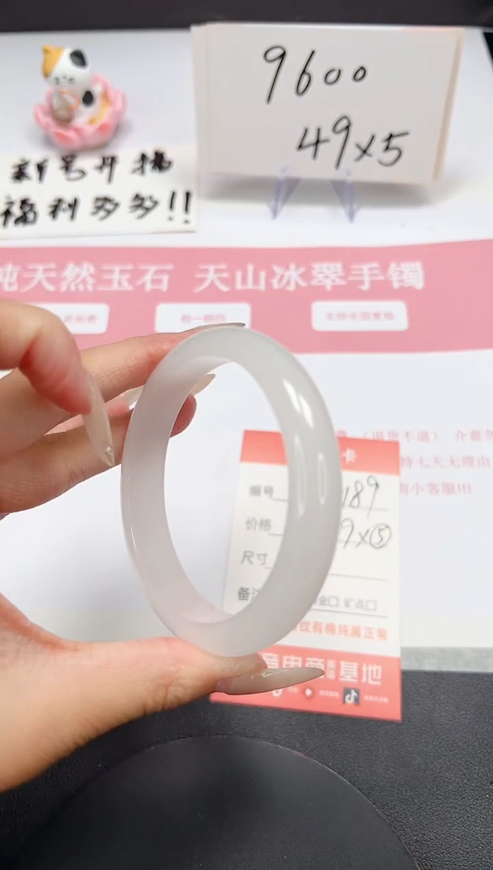【闪购商品】石英质玉手镯未镶嵌A189-59.2