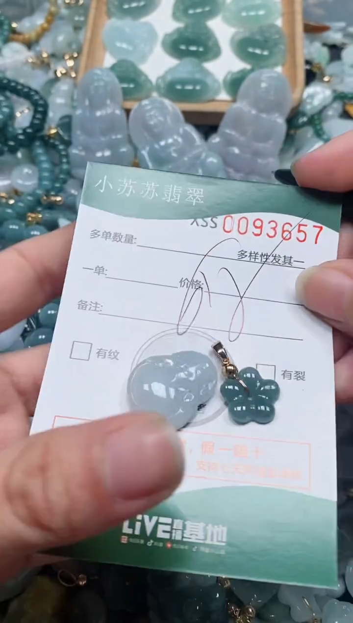 【闪购商品】翡翠颈饰未镶嵌闪购商品0093657