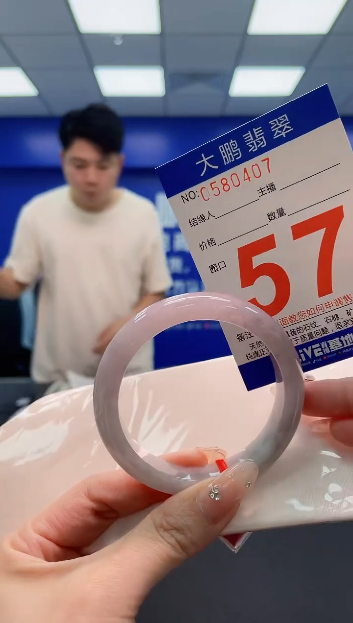 翡翠手镯未镶嵌 AAAAAAAAA