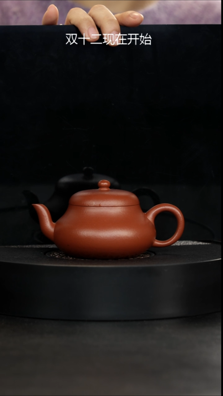 茶壶紫砂保价双十二小煤窑生砂朱泥君德175cc