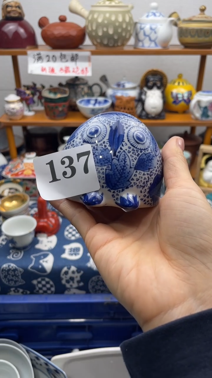 当代瓷器梅*恼啊啊啊啊啊