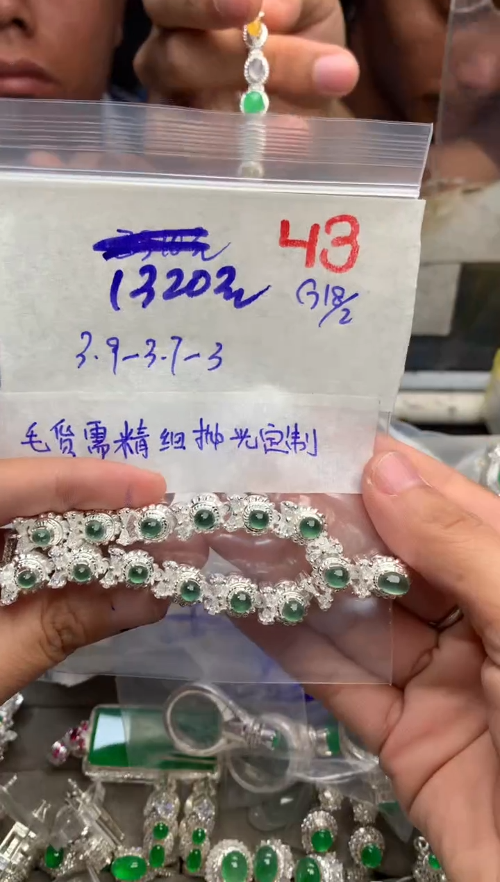 【闪购商品】定制翡翠未镶嵌毛货需精细抛光+发货拍一发一