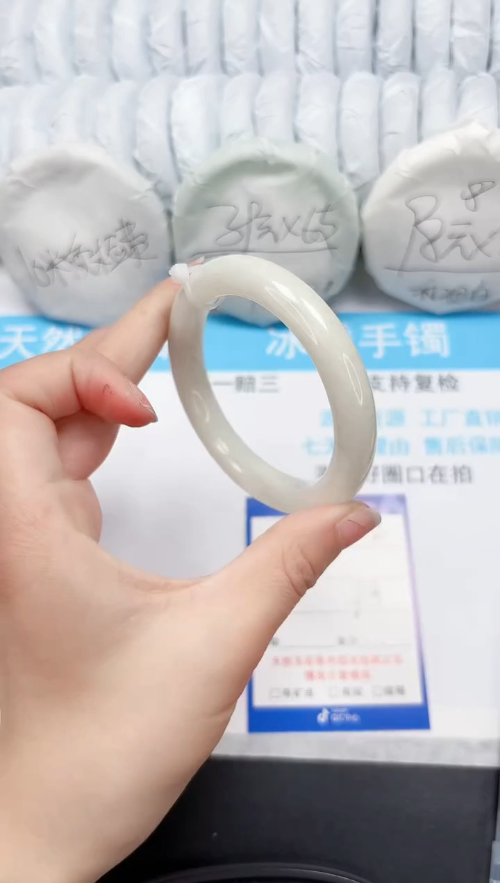 【闪购商品】和田玉手镯未镶嵌152-58