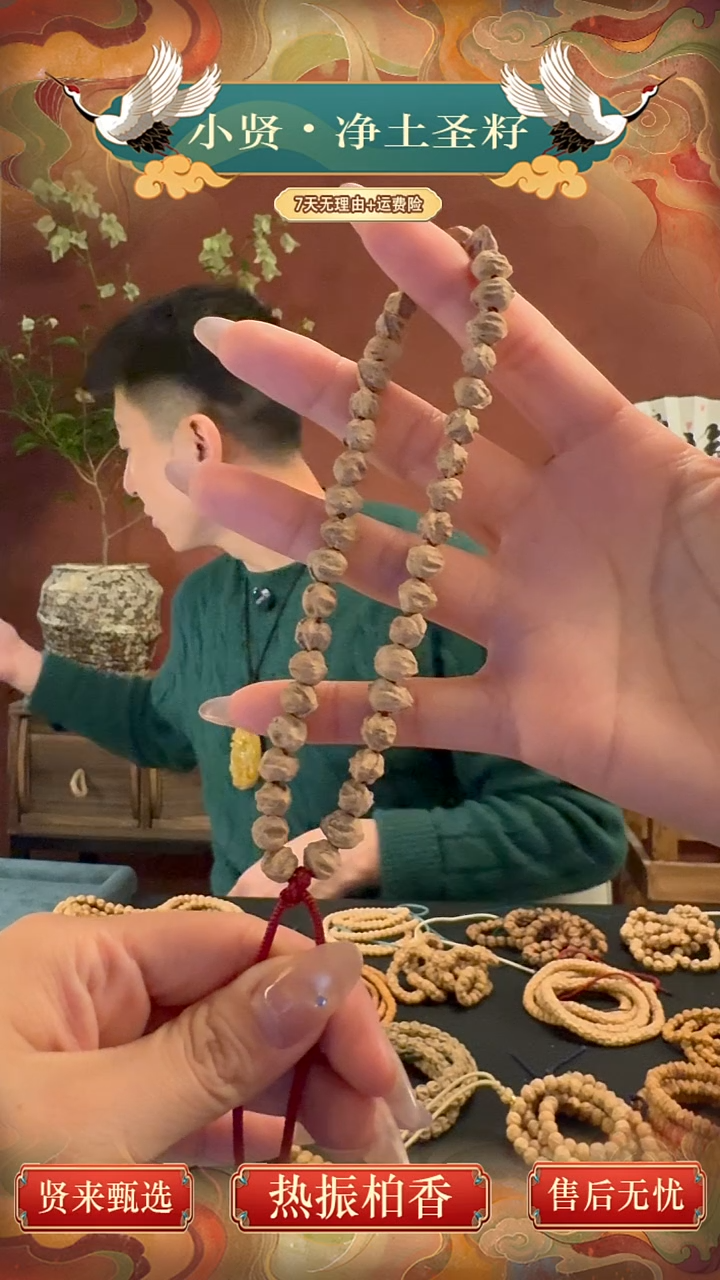 手串柏香籽/百香籽热振百香籽精品手持20