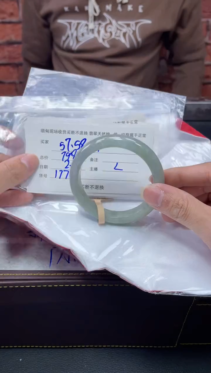 【闪购商品】定制翡翠1未镶嵌毛货手镯需精细抛光/57