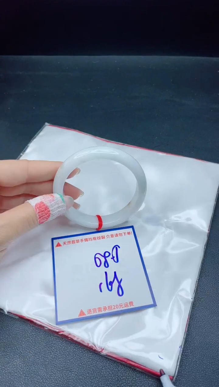 【闪购商品】翡翠手镯未镶嵌我