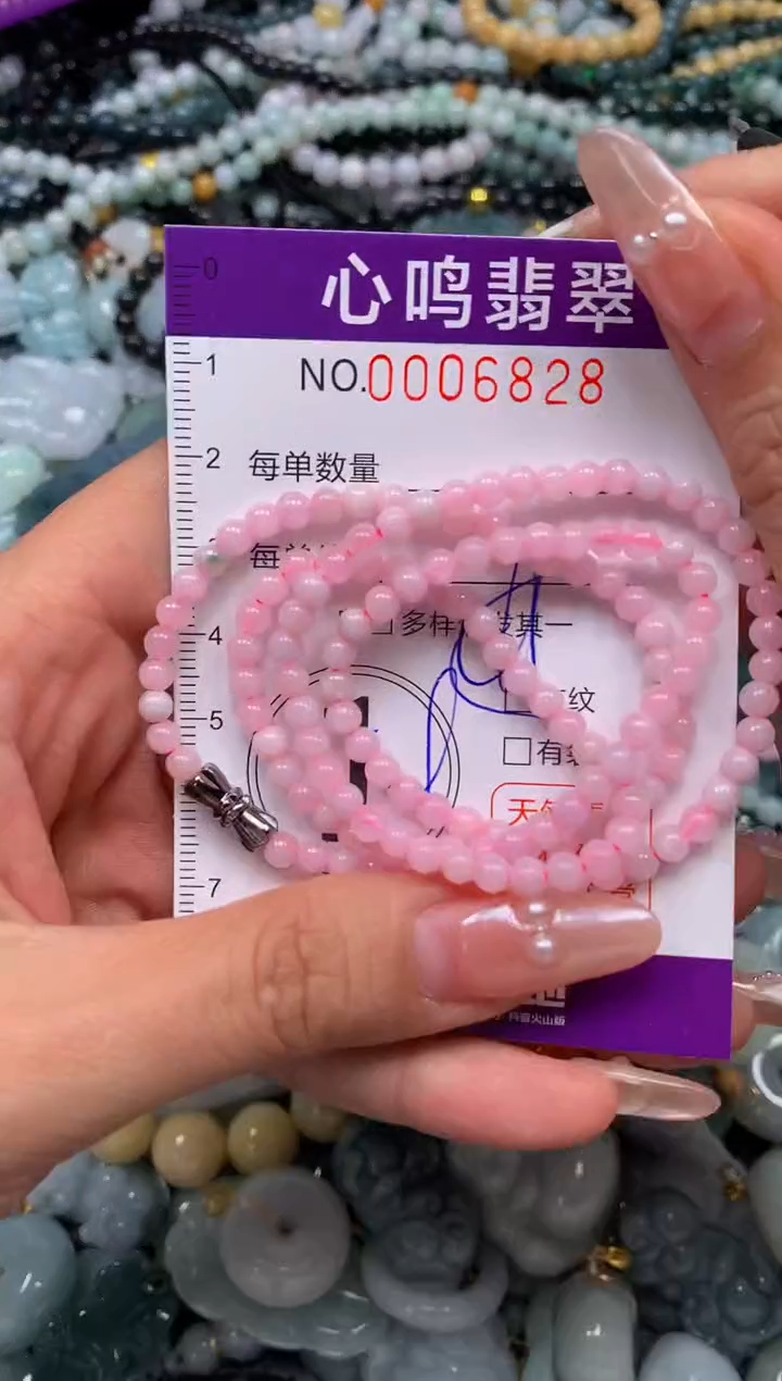 颈饰未镶嵌翡翠闪购006828