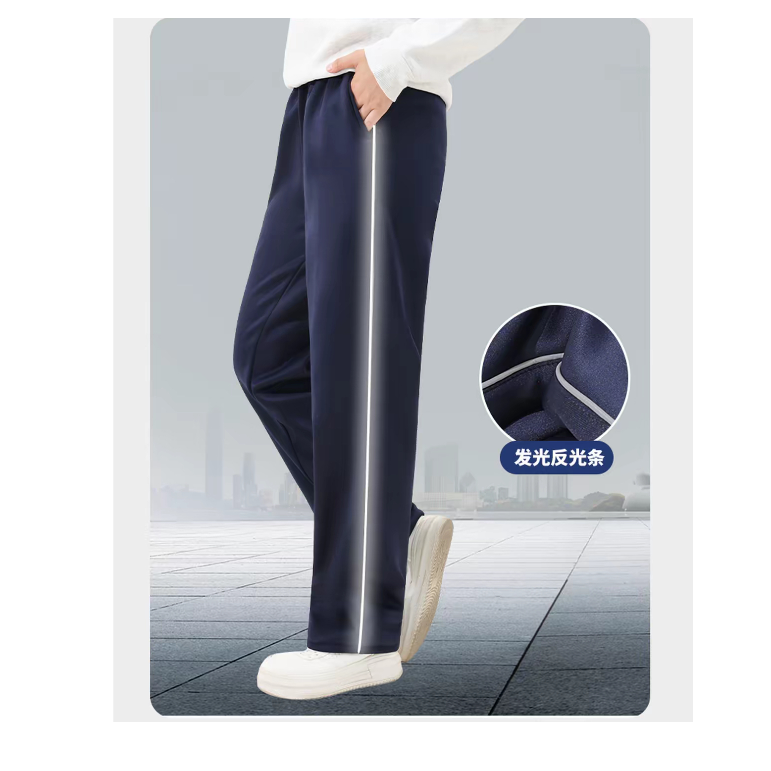小学光面直筒加绒校服裤