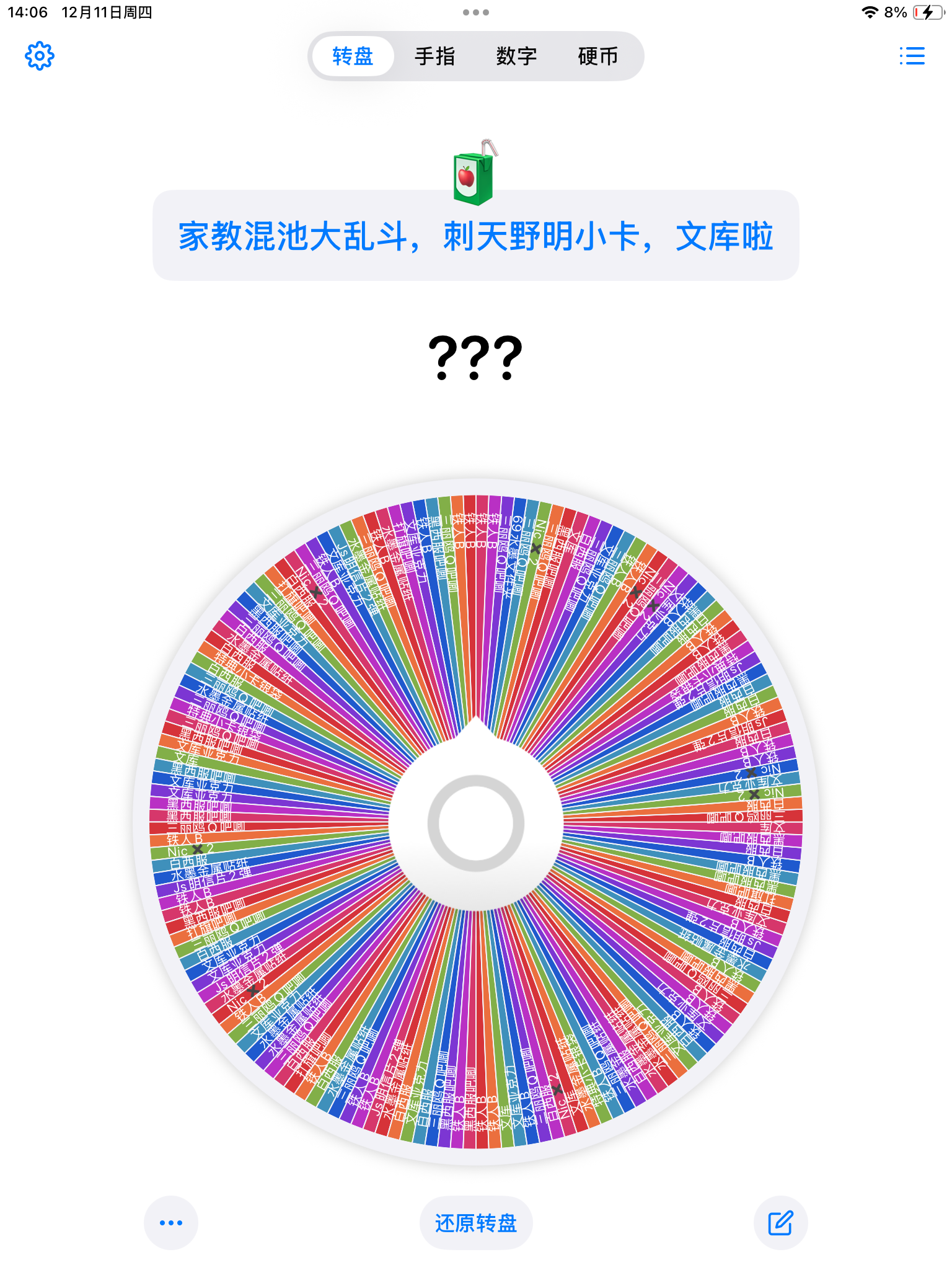 【家庭教师】家教大混池160发转1少1 刺旧特典小卡和文库（盲盒代拆）