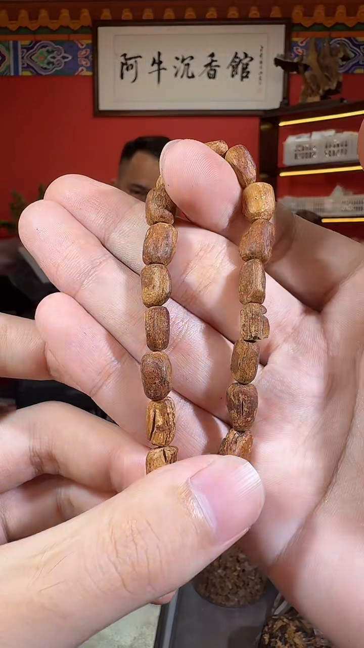 沉香手串195号留疤多样性发一