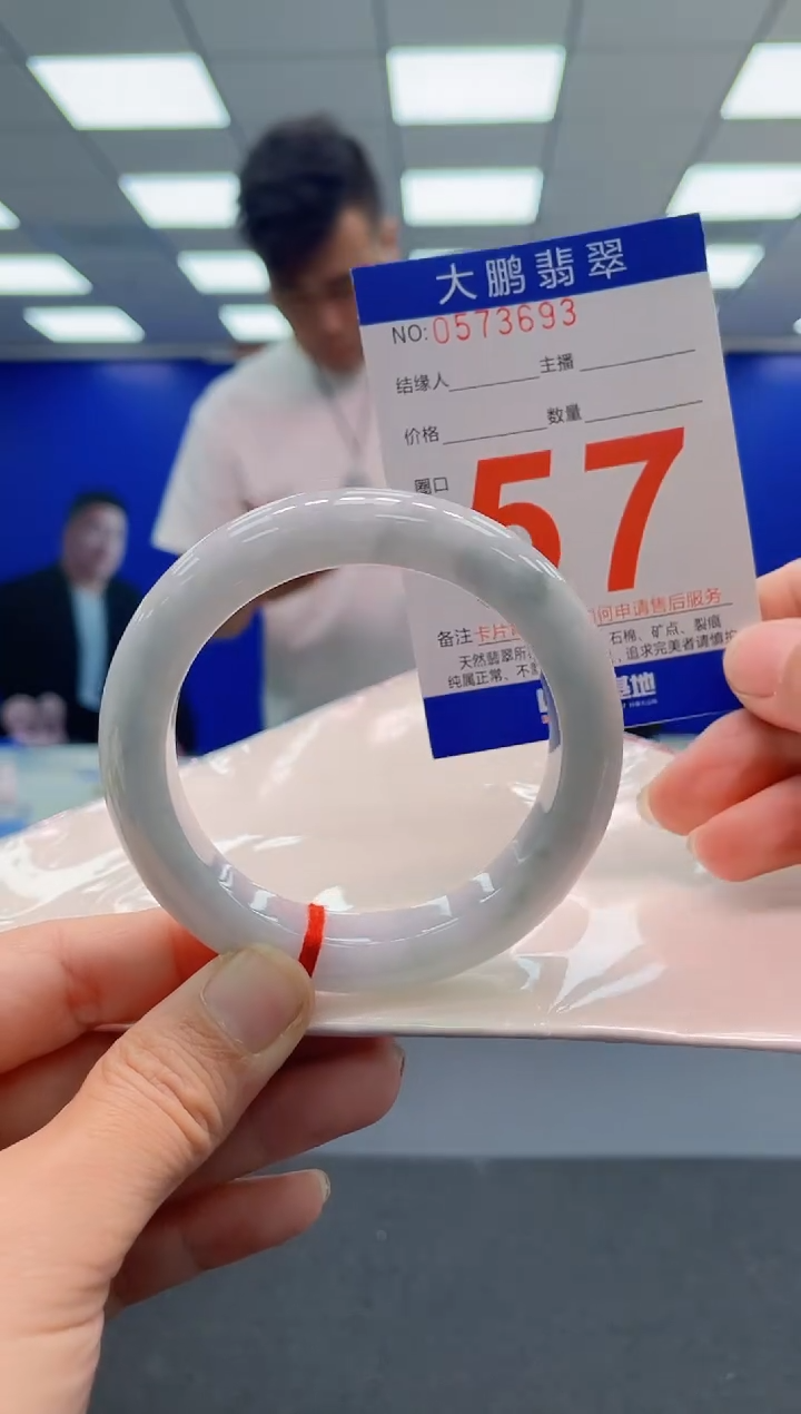 未镶嵌手镯翡翠AAAAAAAAA