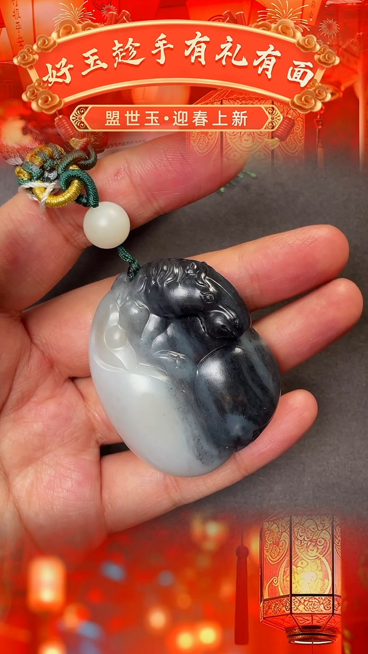 【闪购商品】和田玉（子料）颈饰未镶嵌和田玉子料把件 马上有钱