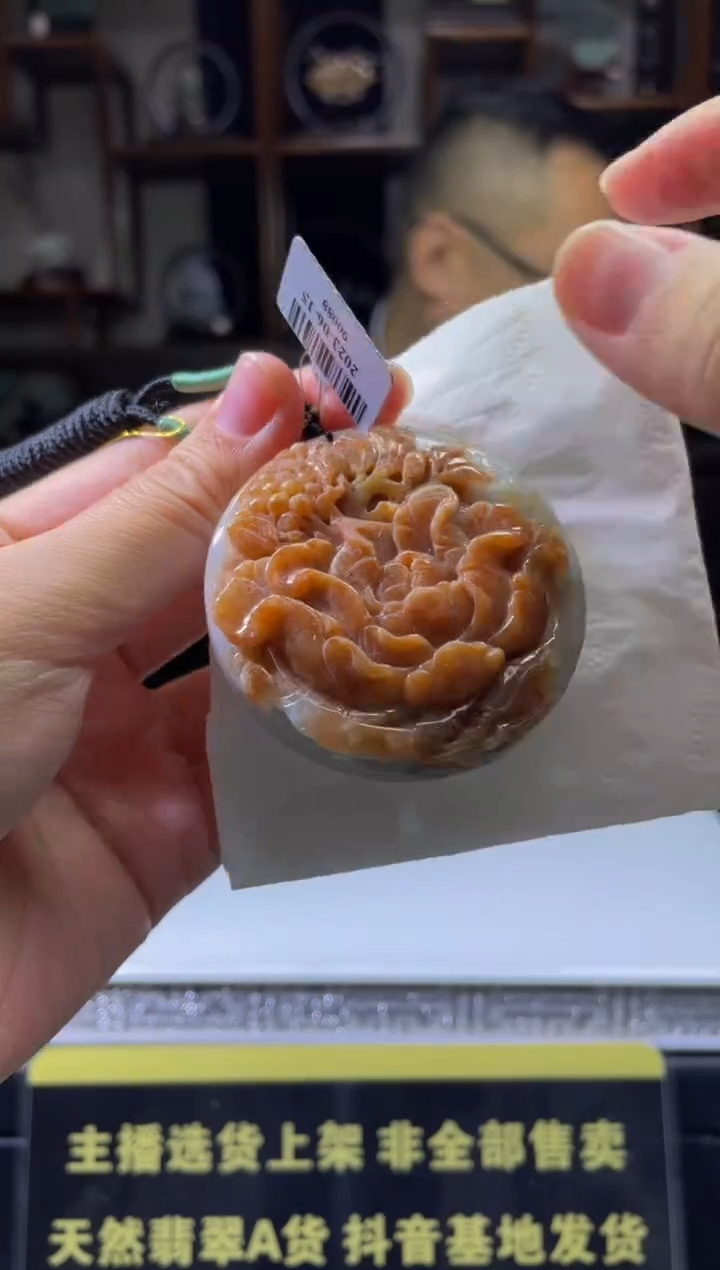 【闪购商品】定制翡翠未镶嵌天然A货翡翠