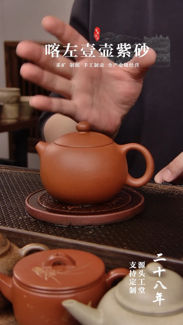 【闪购商品】紫砂茶壶红清水西施220CC（01263）