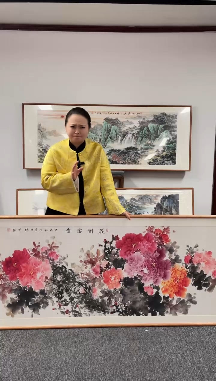【闪购商品】国画花开富贵210*80赵芳手绘作品