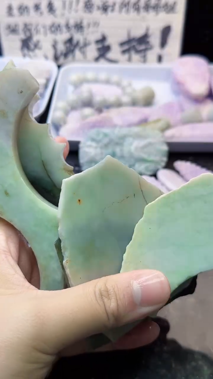 未镶嵌挂件翡翠119天然A货翡翠